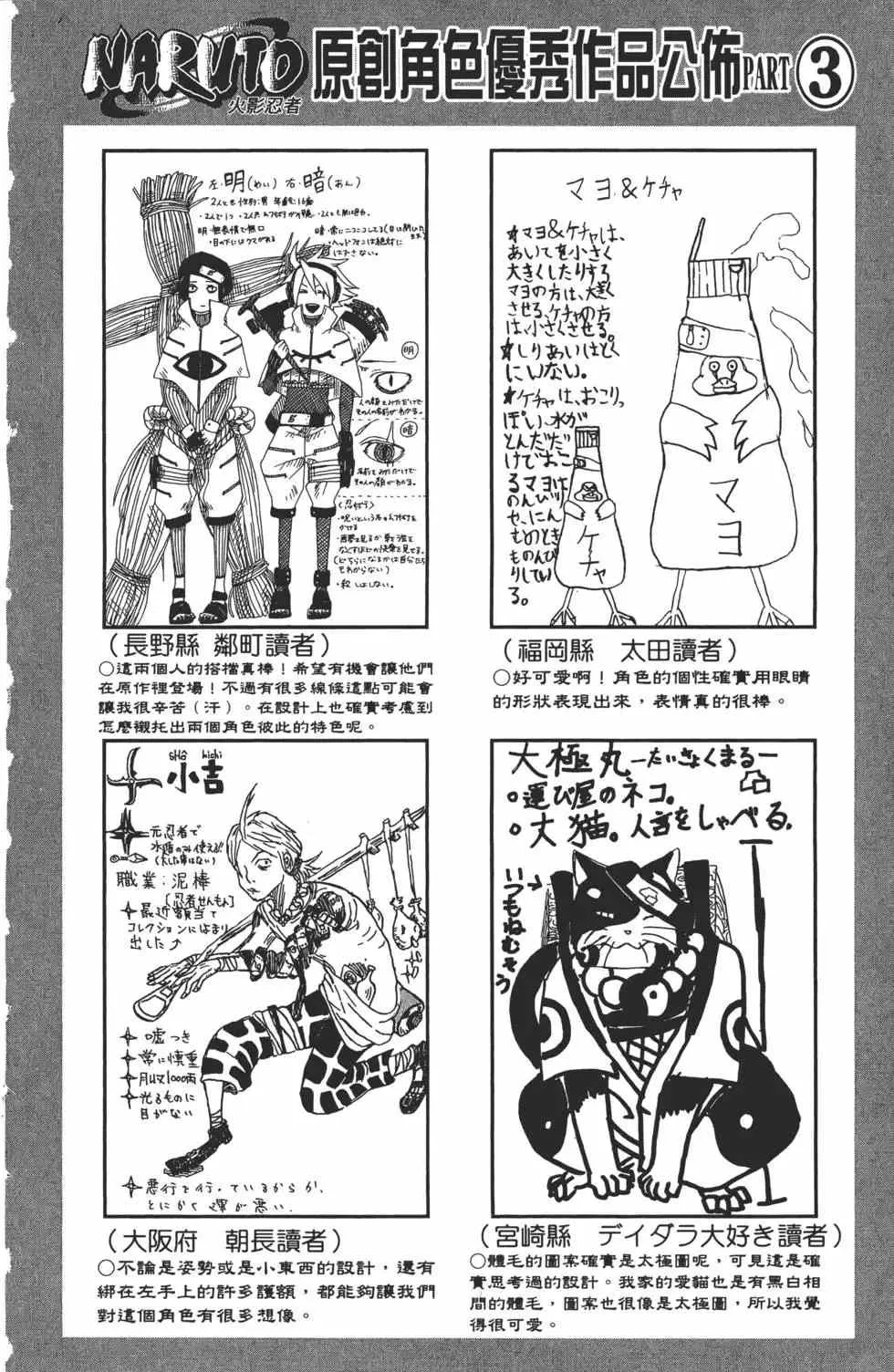 第52卷 第171页