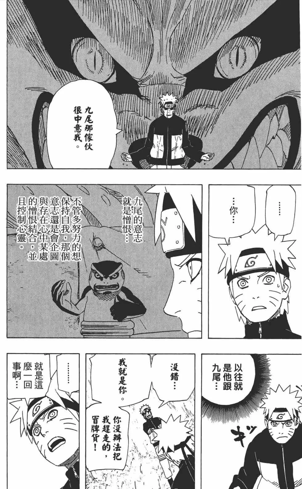 第52卷 第175页