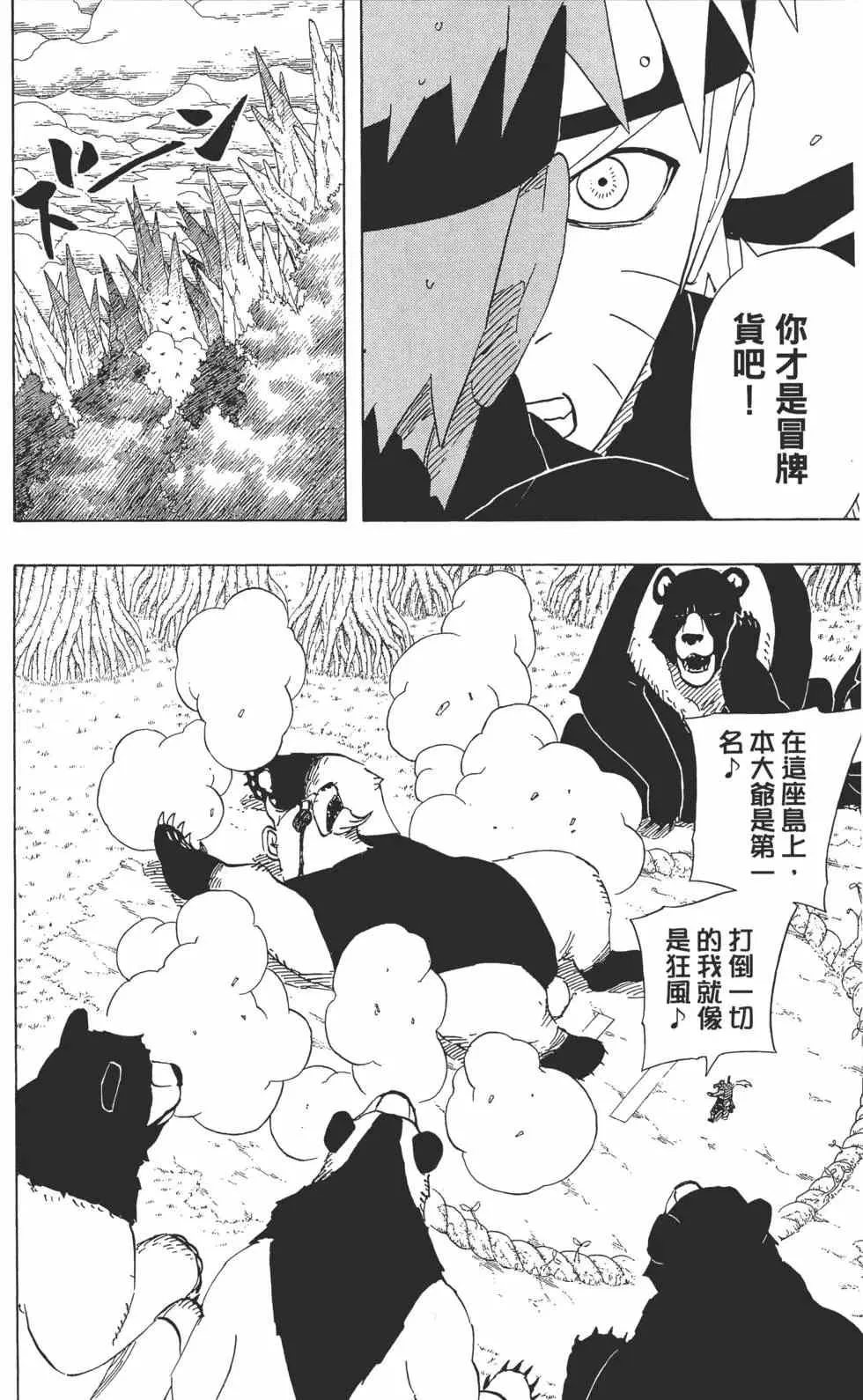 第52卷 第177页
