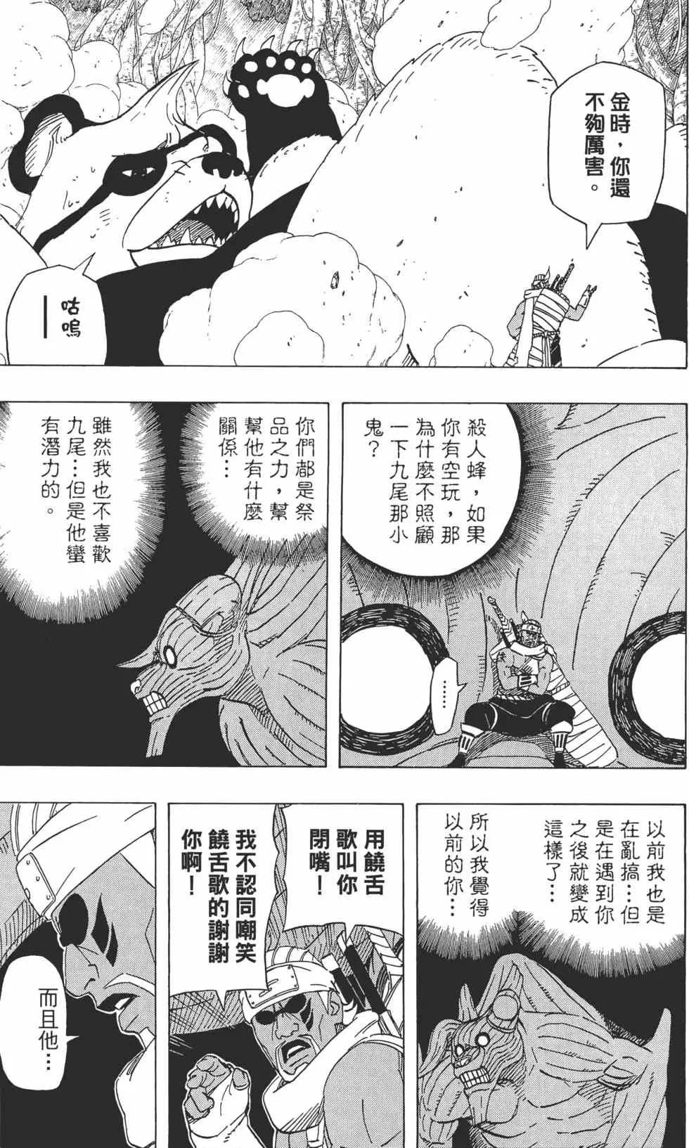 第52卷 第178页
