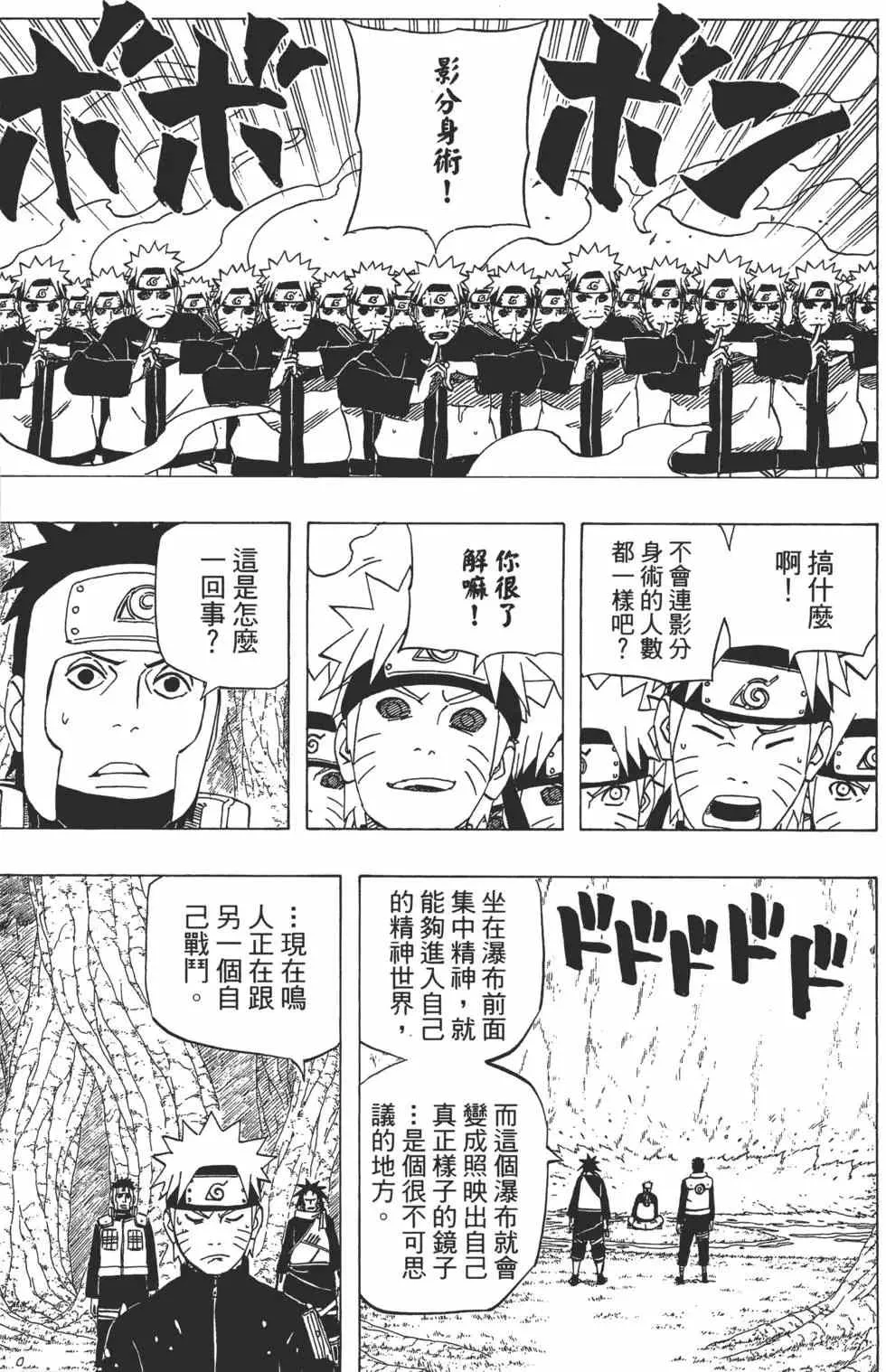 第52卷 第180页