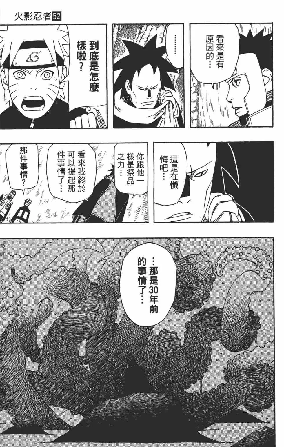 第52卷 第188页