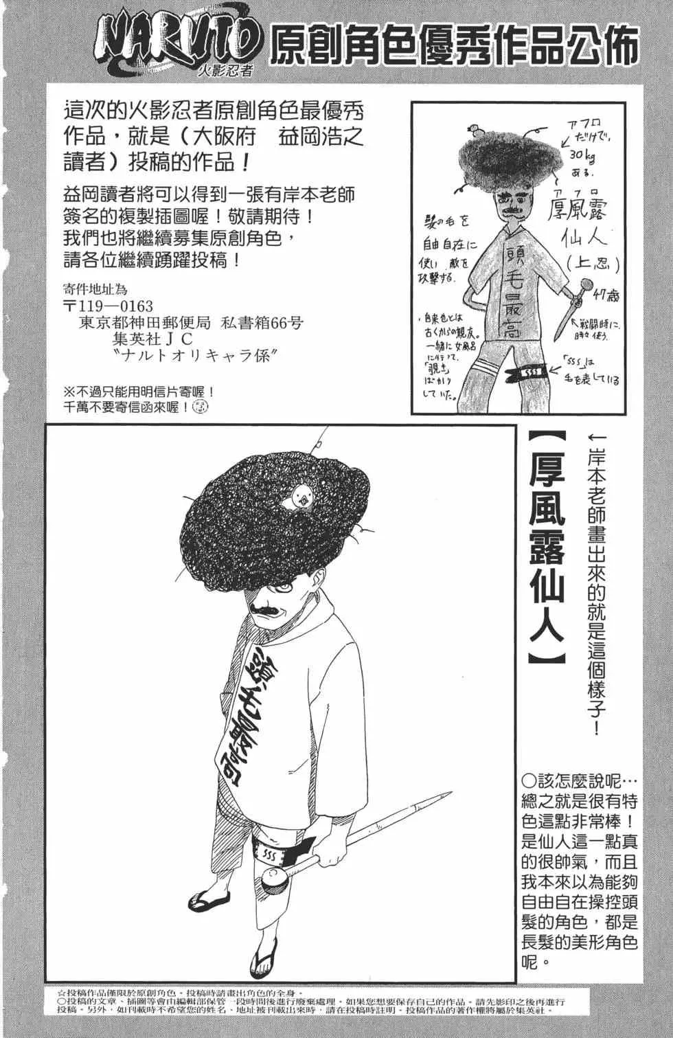 第52卷 第189页