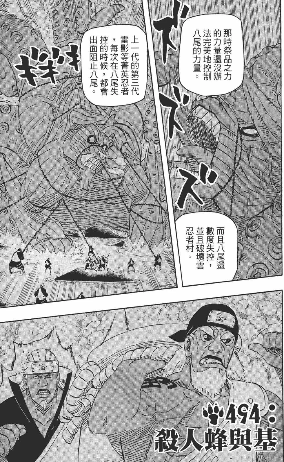 第52卷 第190页