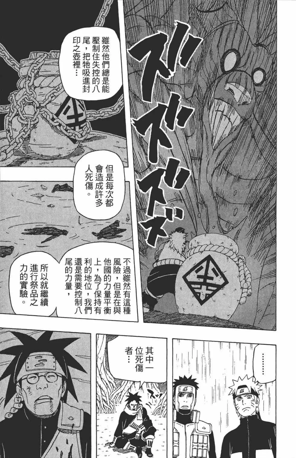 第52卷 第192页