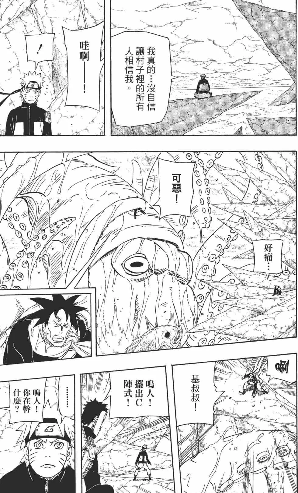 第52卷 第202页