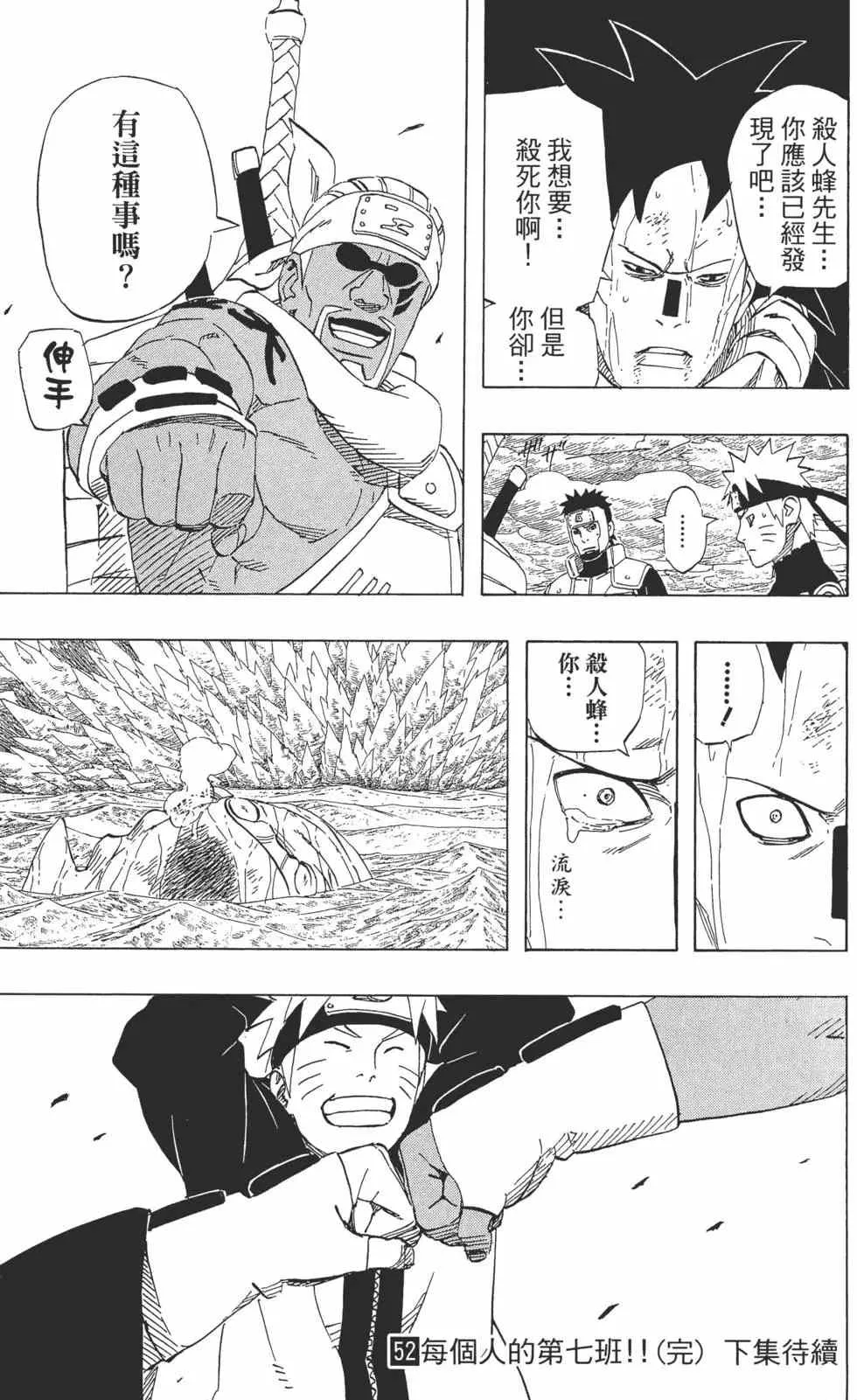 第52卷 第206页