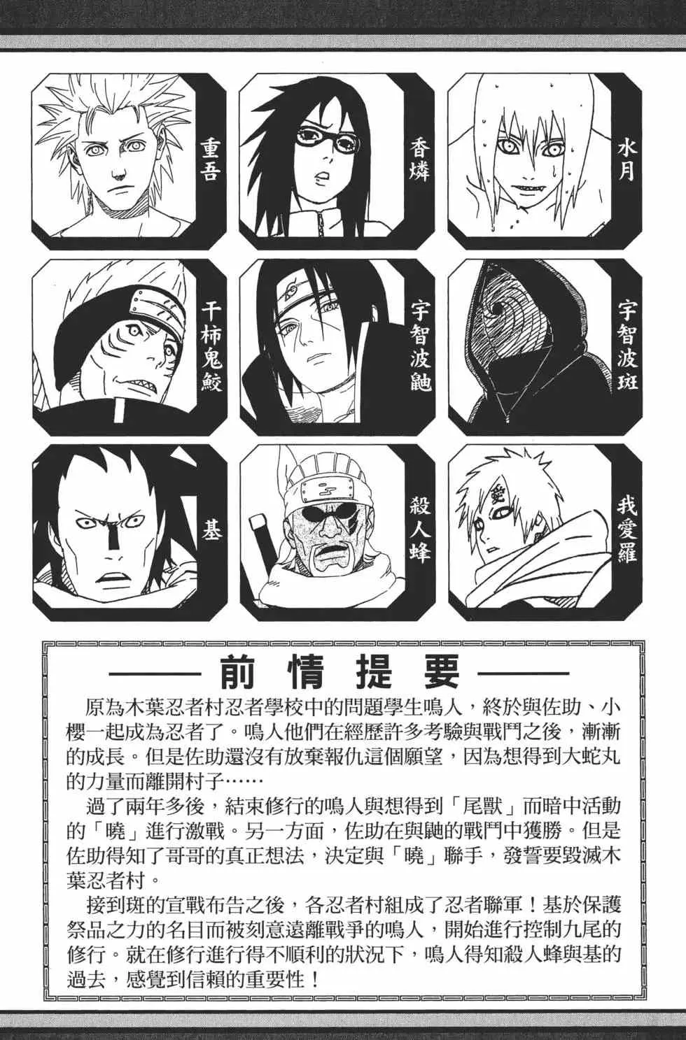 第53卷 第4页