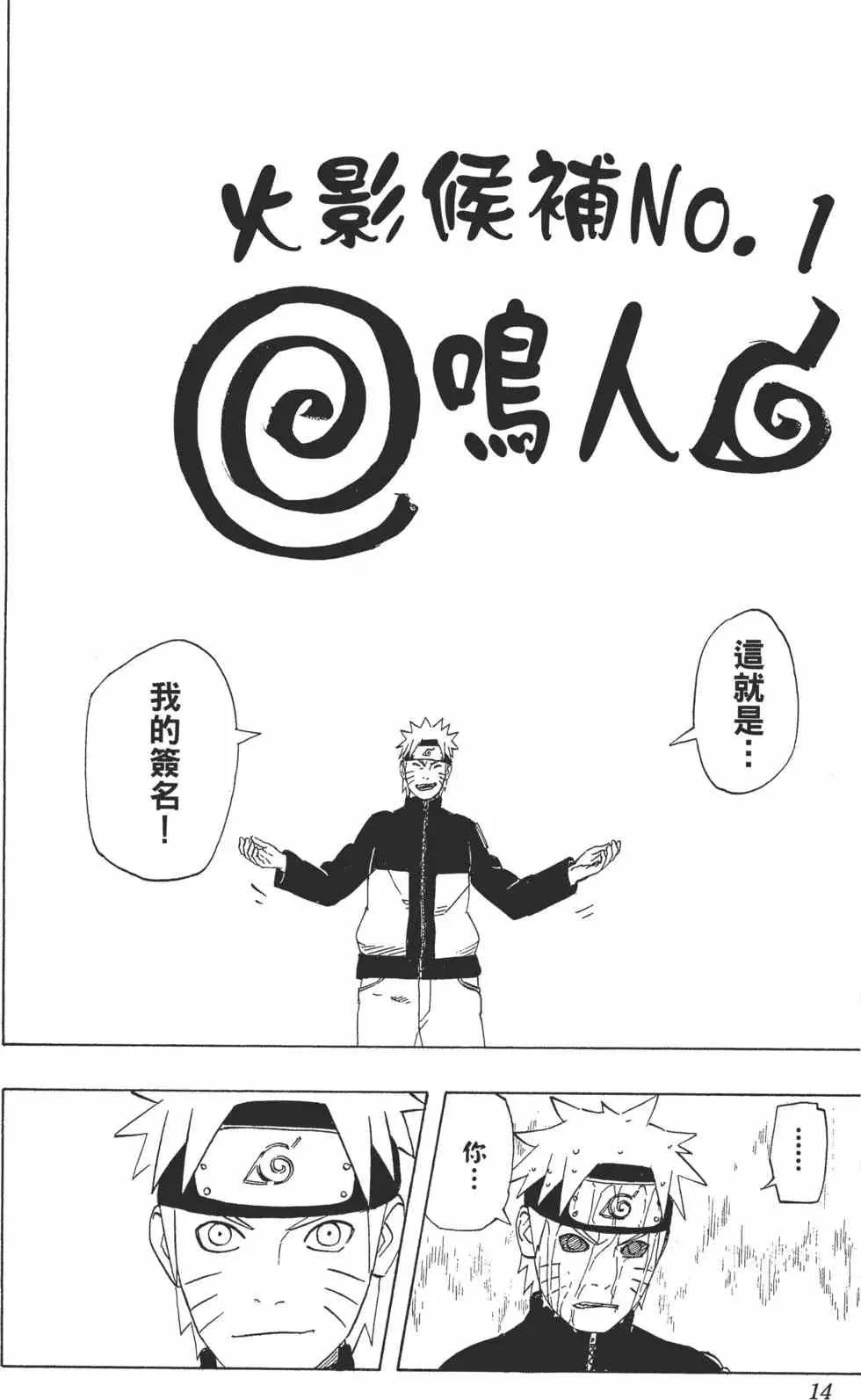 第53卷 第13页