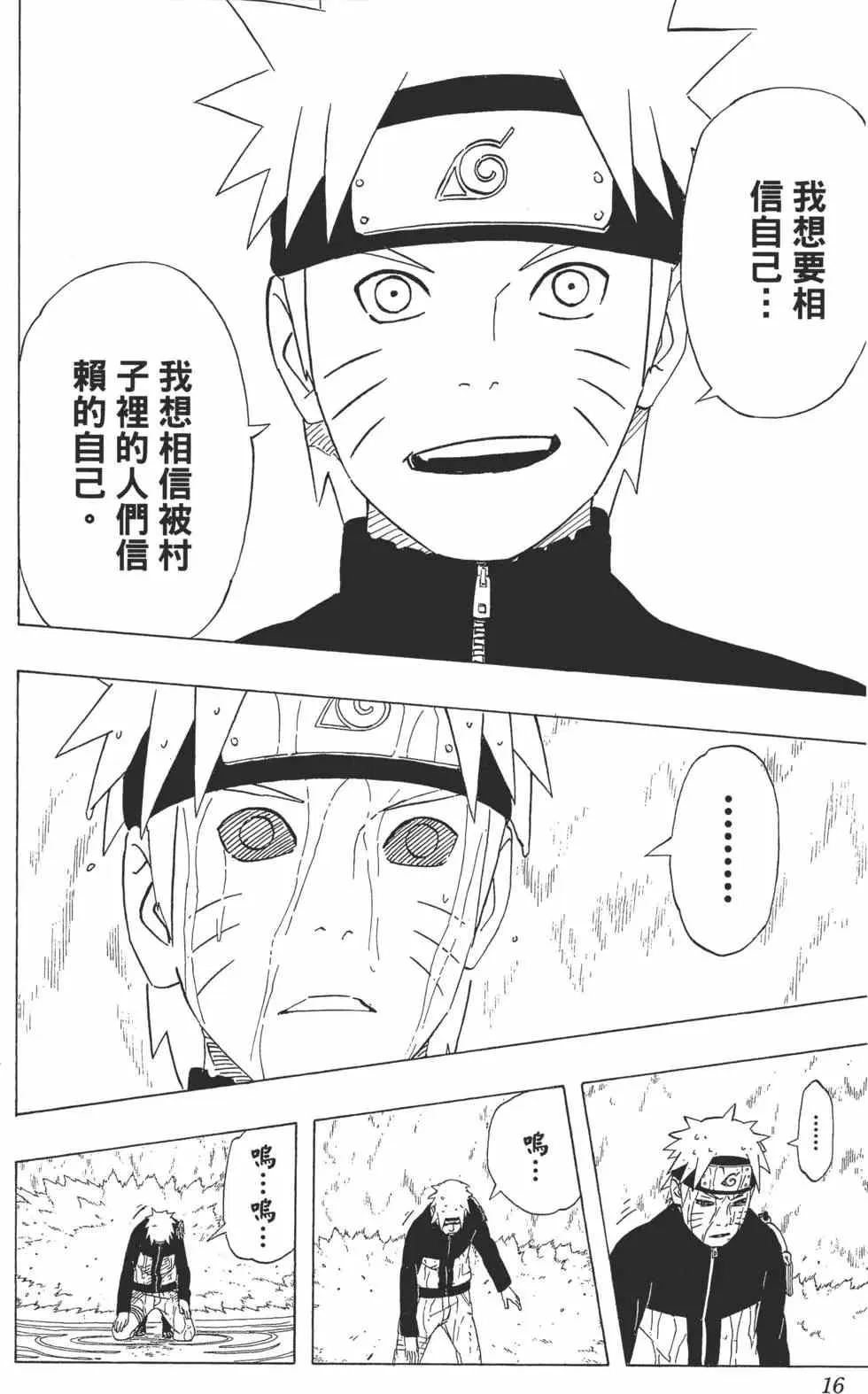 第53卷 第15页