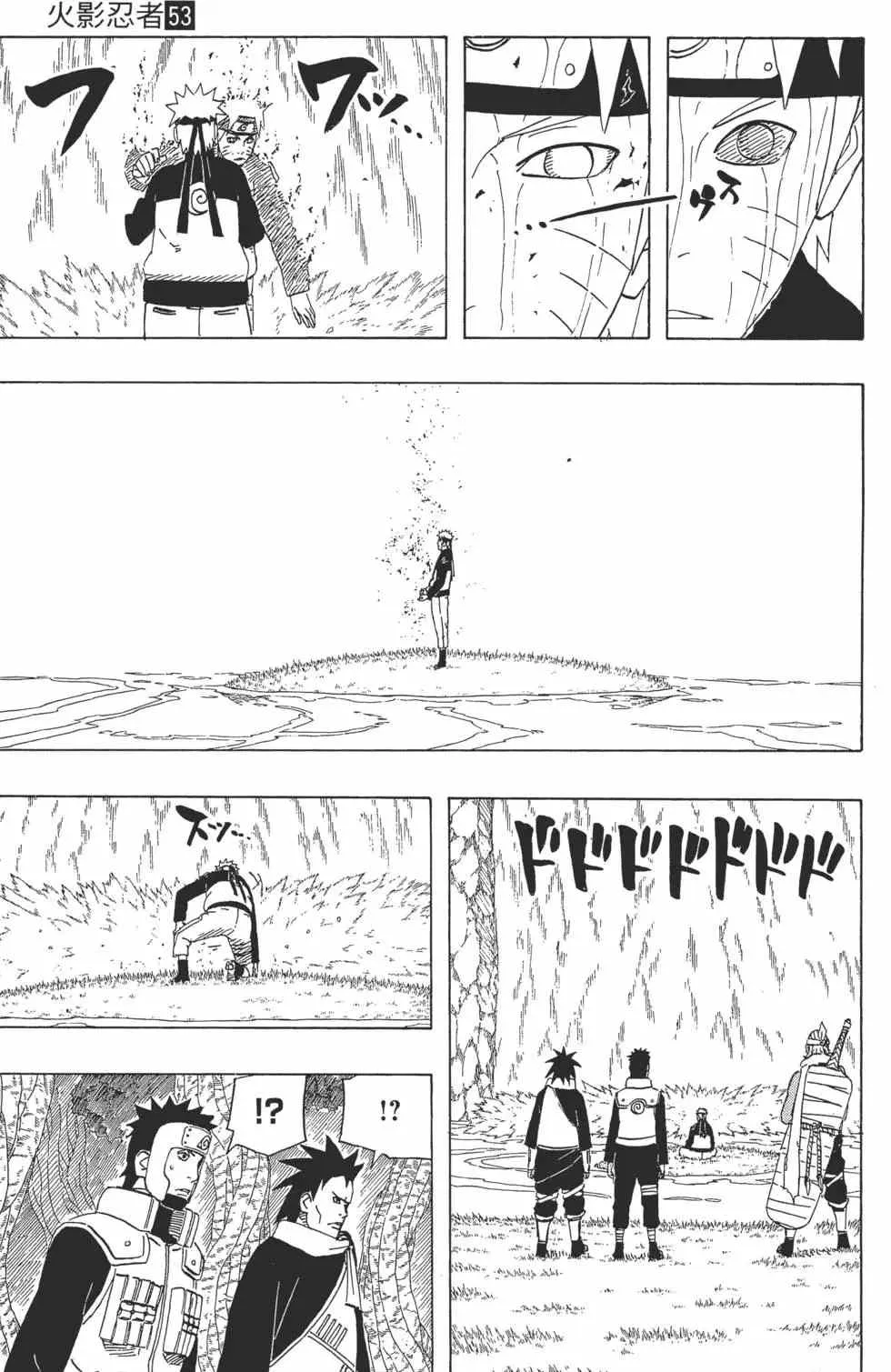 第53卷 第18页