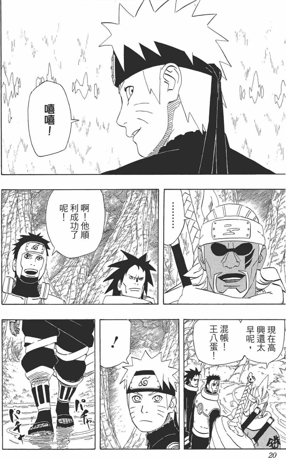 第53卷 第19页