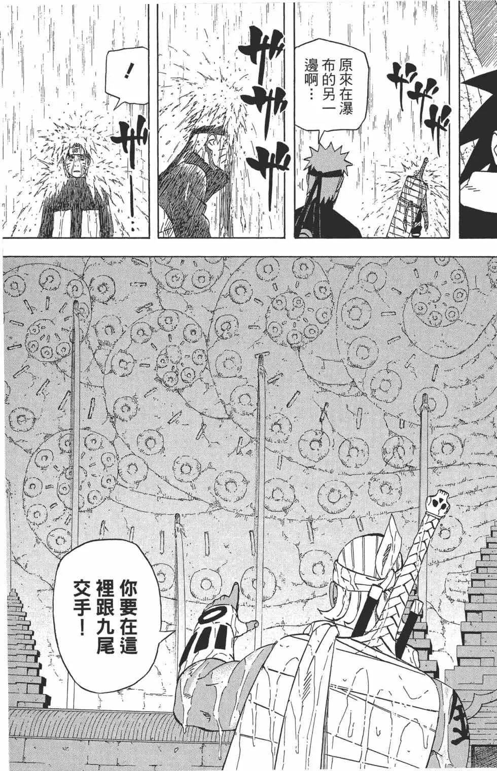 第53卷 第22页