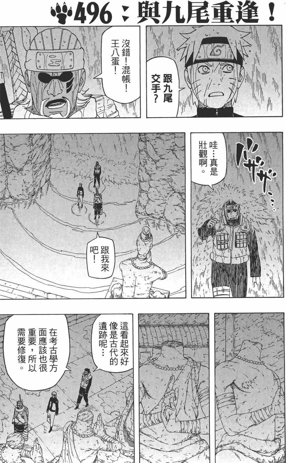 第53卷 第24页