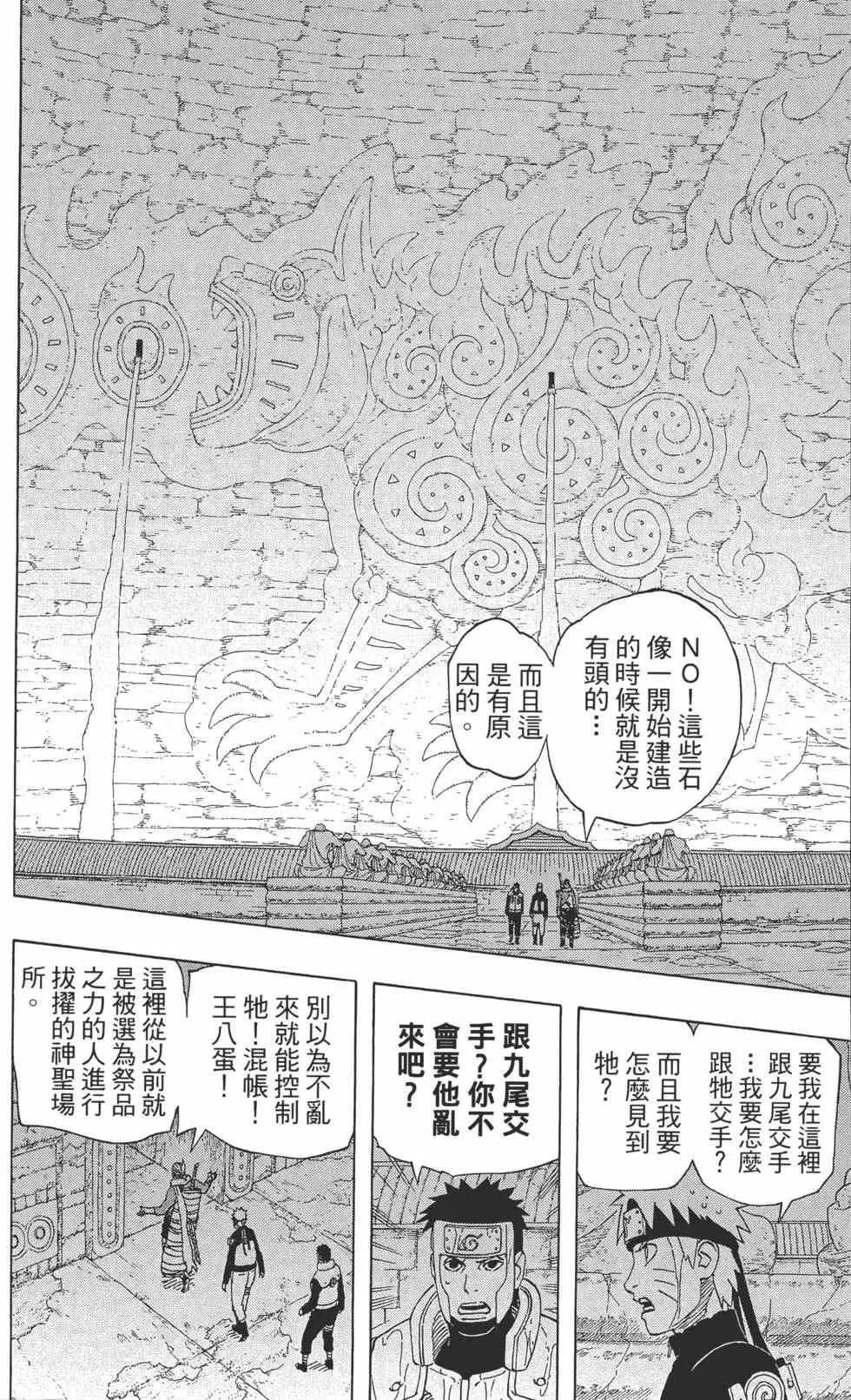 第53卷 第25页
