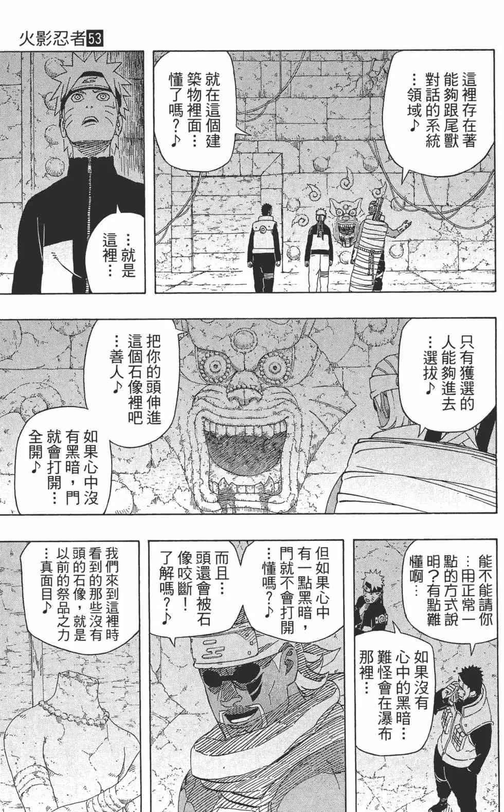 第53卷 第26页