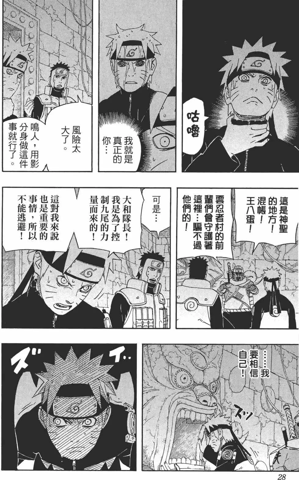 第53卷 第27页