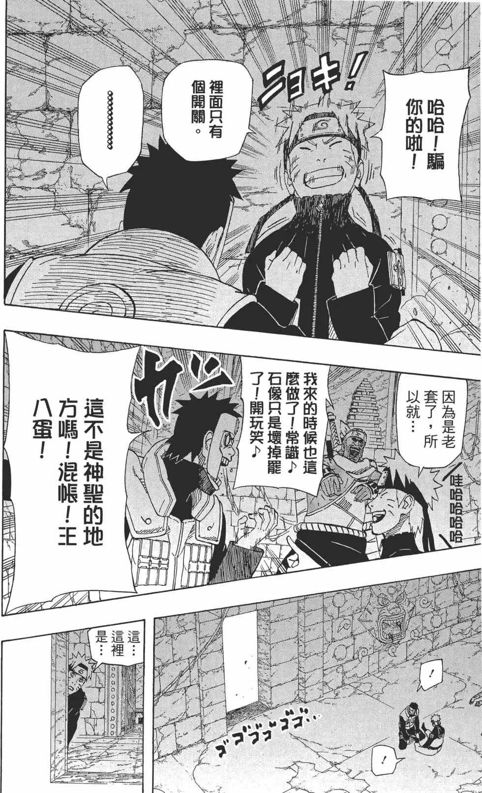 第53卷 第29页