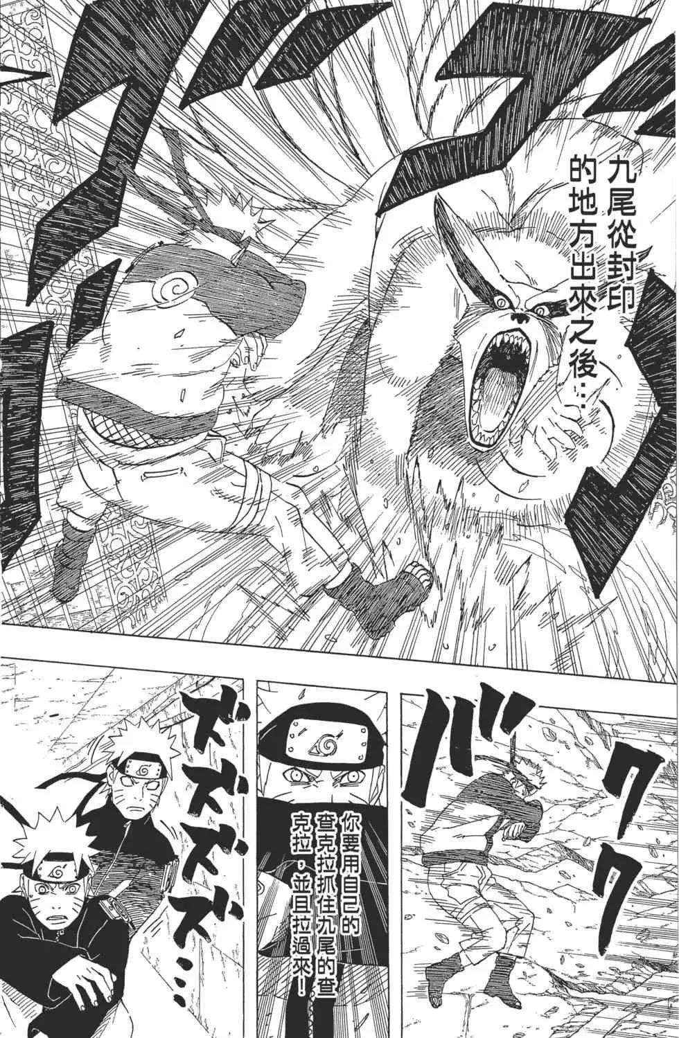 第53卷 第37页
