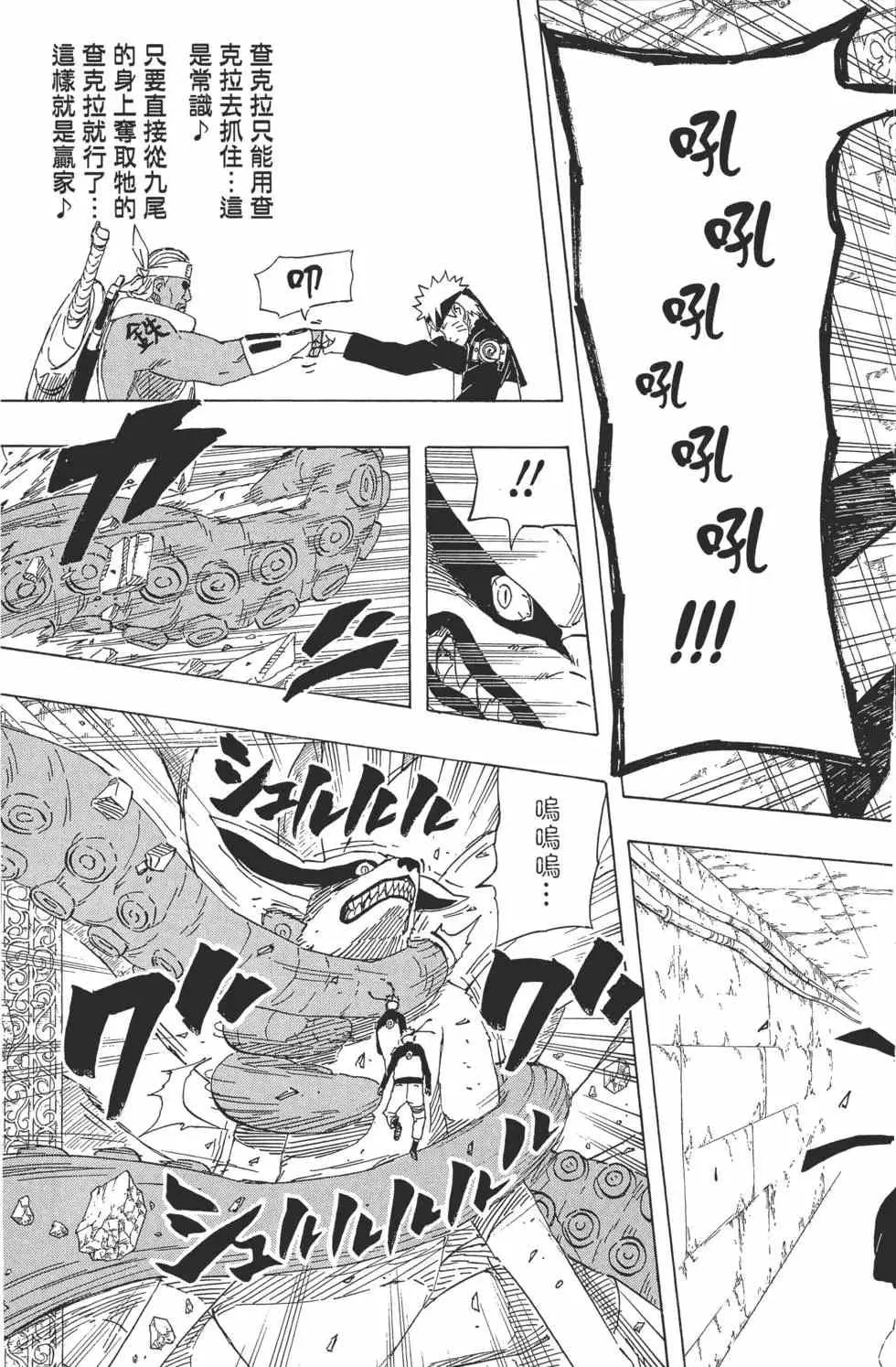 第53卷 第38页