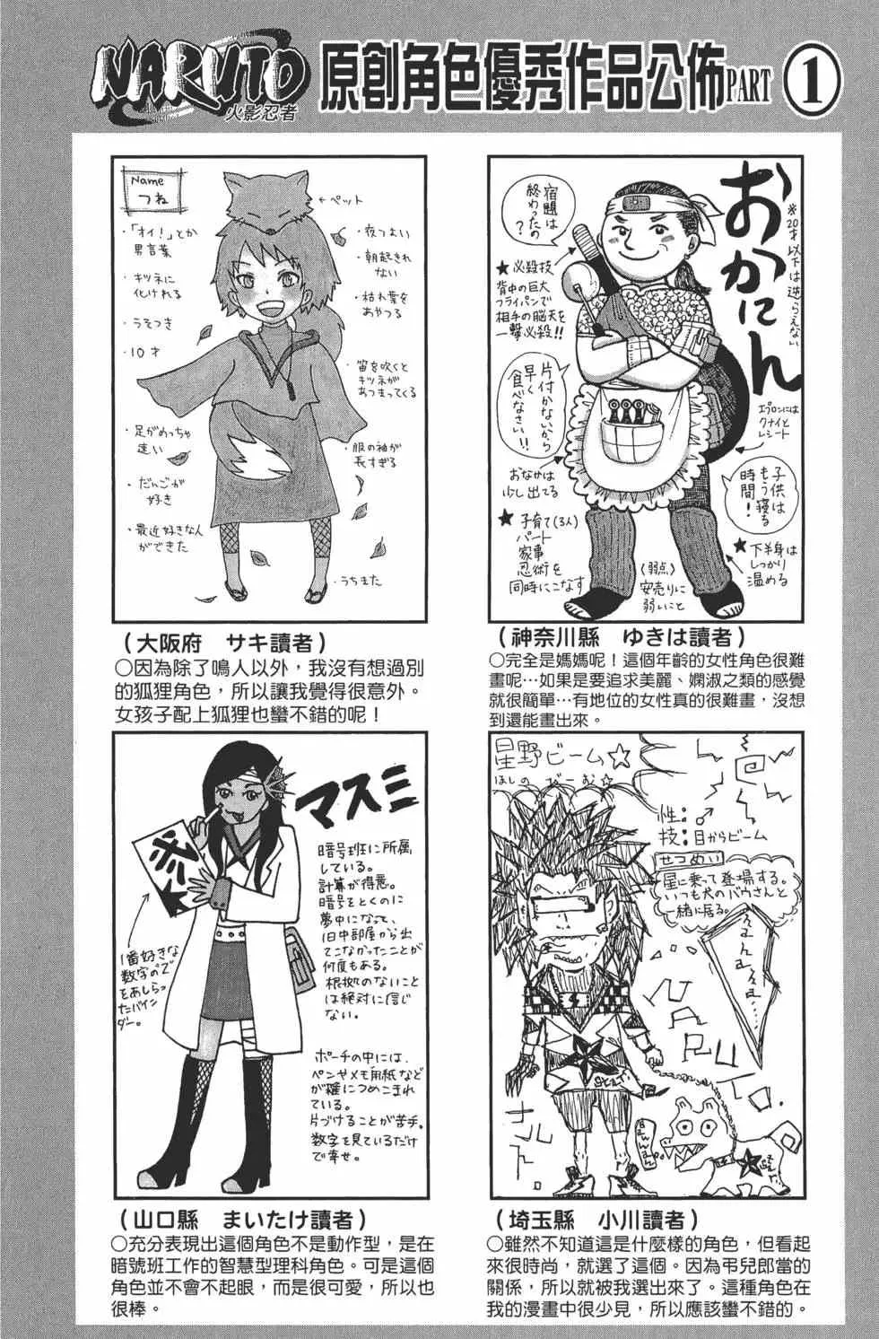 第53卷 第41页