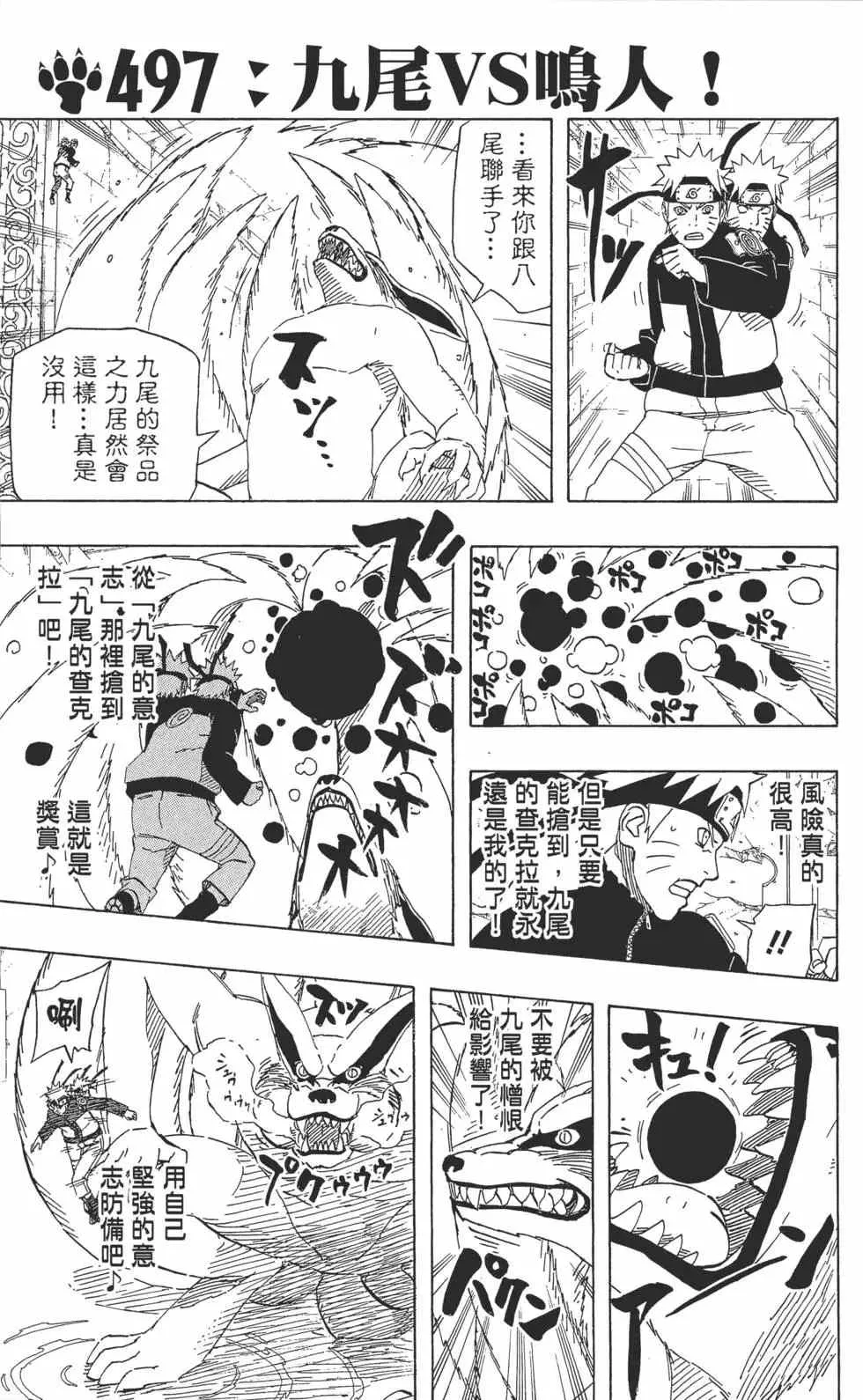 第53卷 第42页
