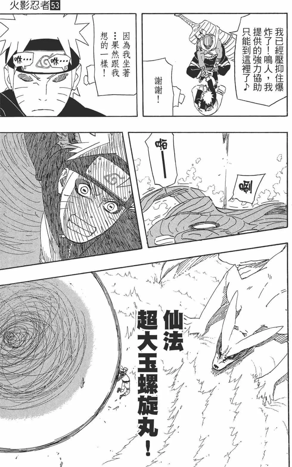 第53卷 第46页