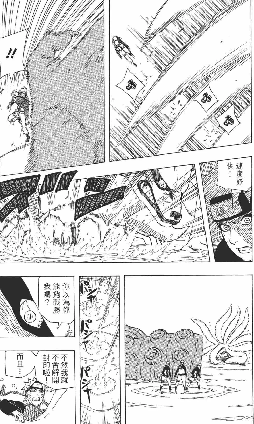 第53卷 第48页