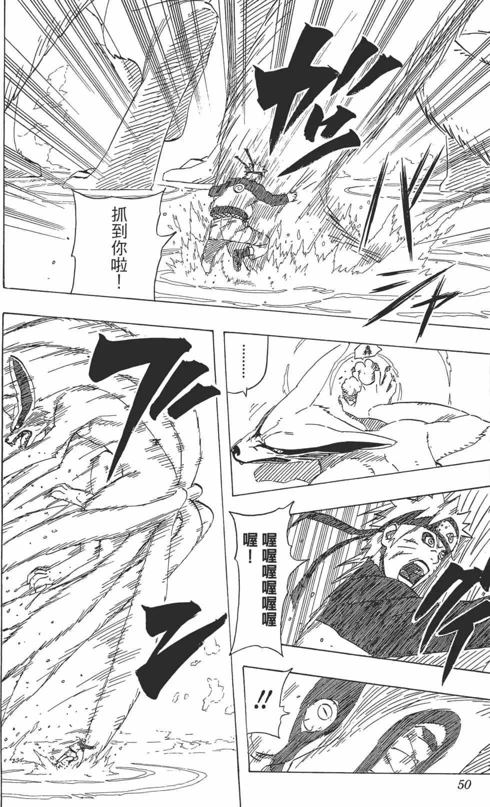第53卷 第49页