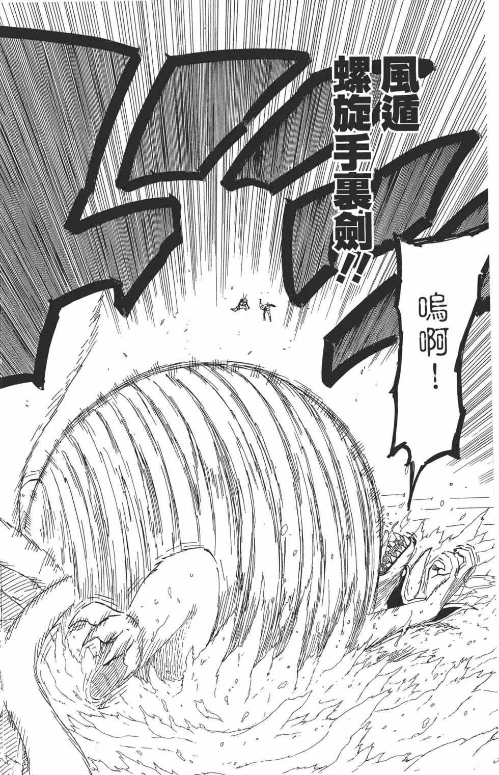 第53卷 第51页