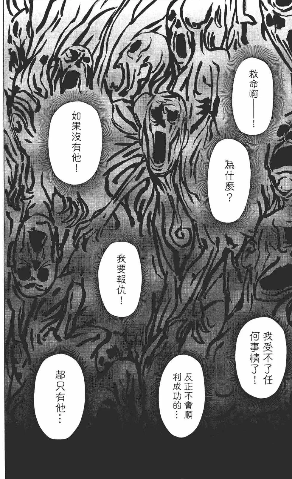 第53卷 第55页
