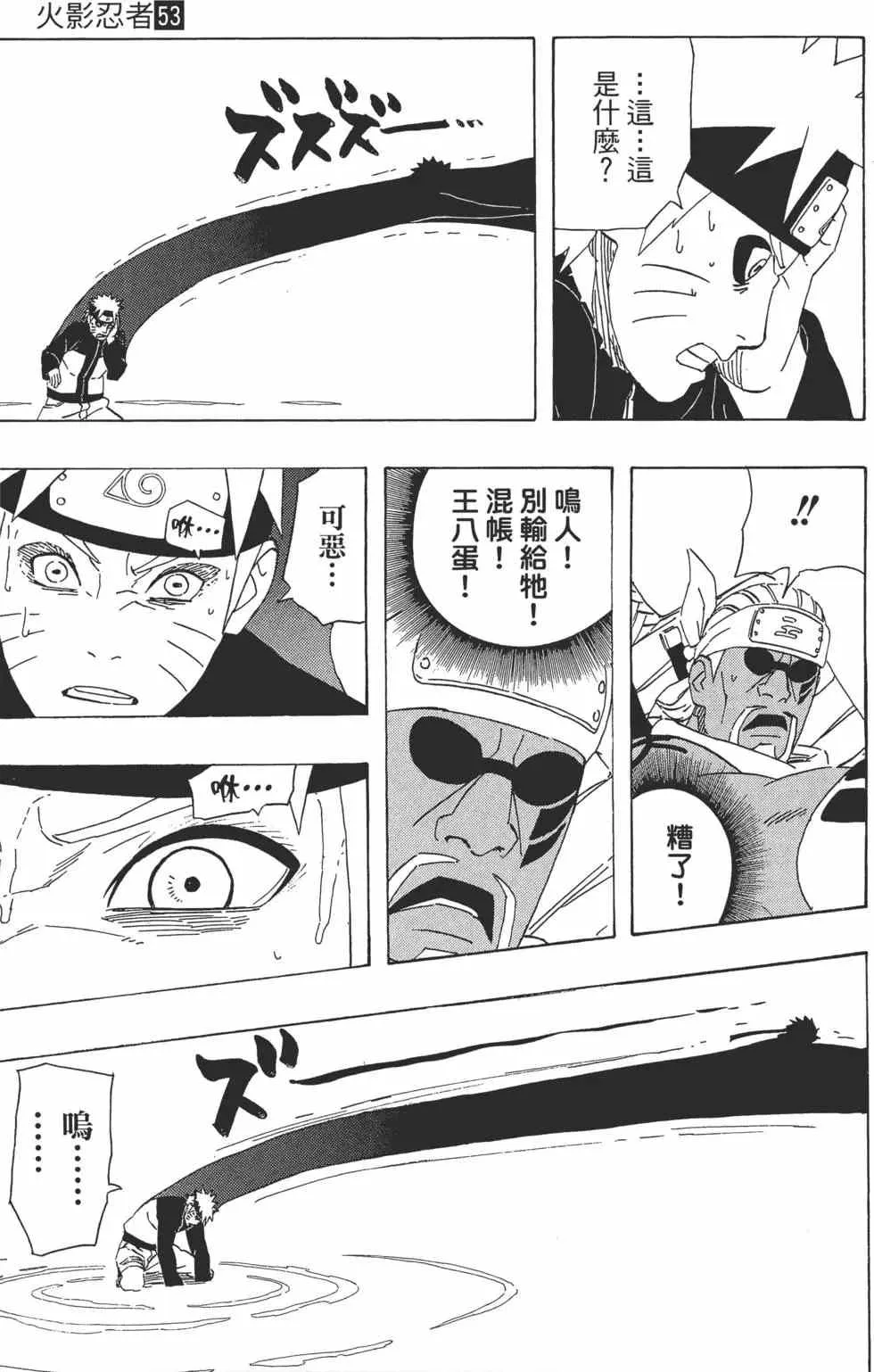 第53卷 第56页