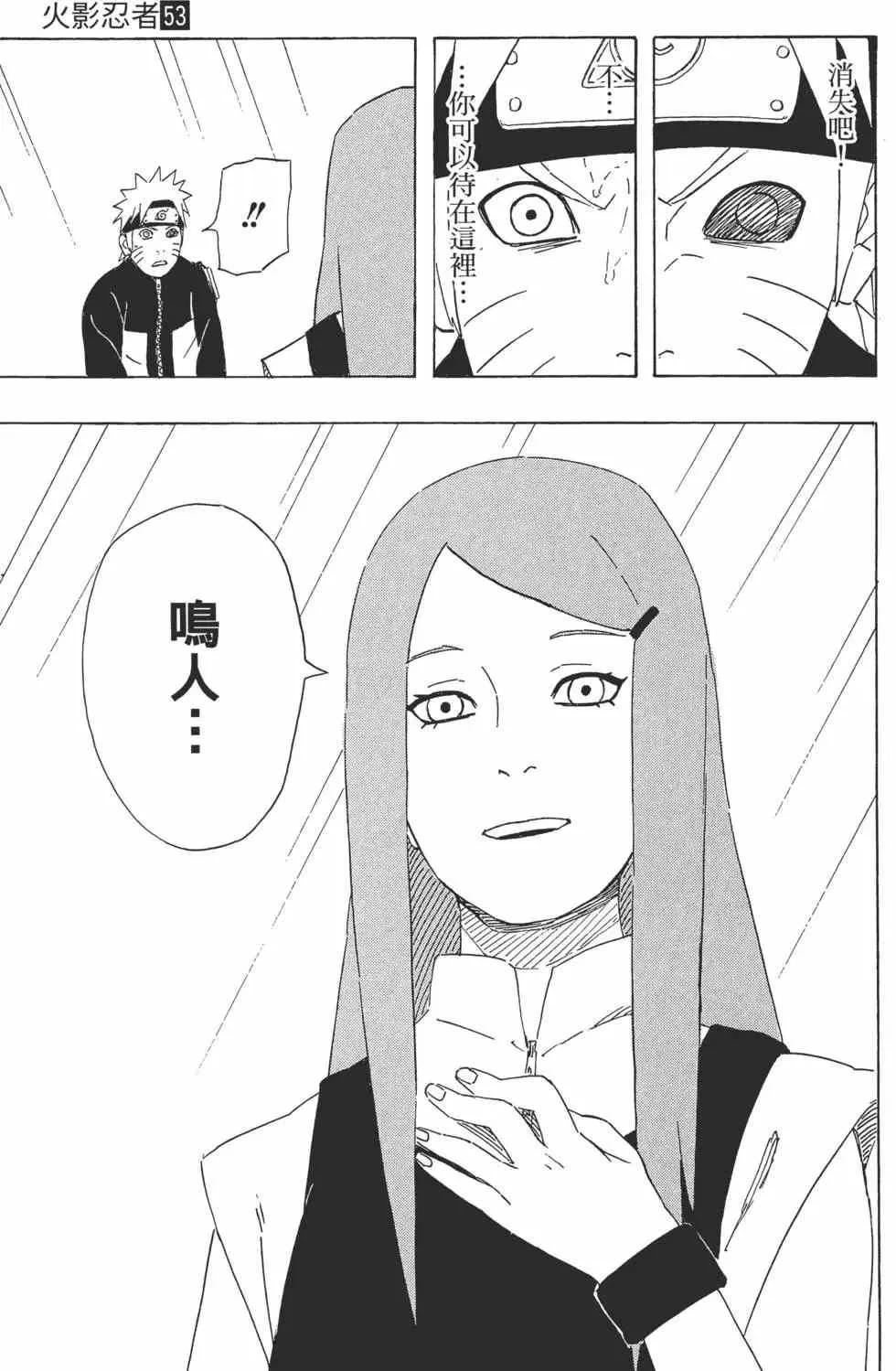 第53卷 第58页