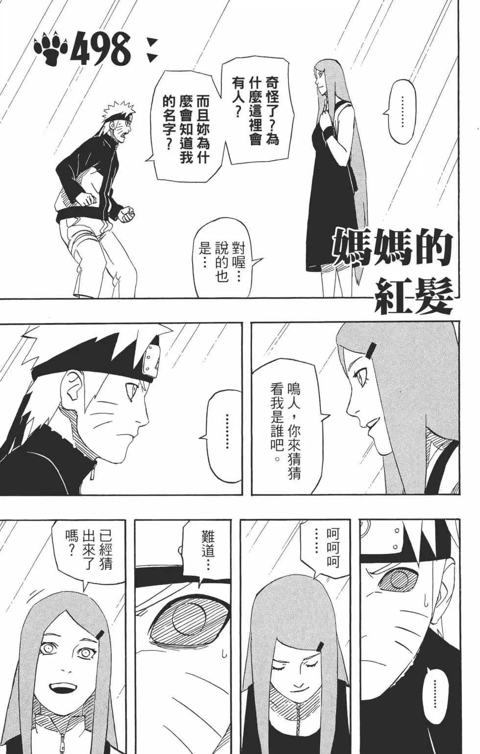 第53卷 第60页