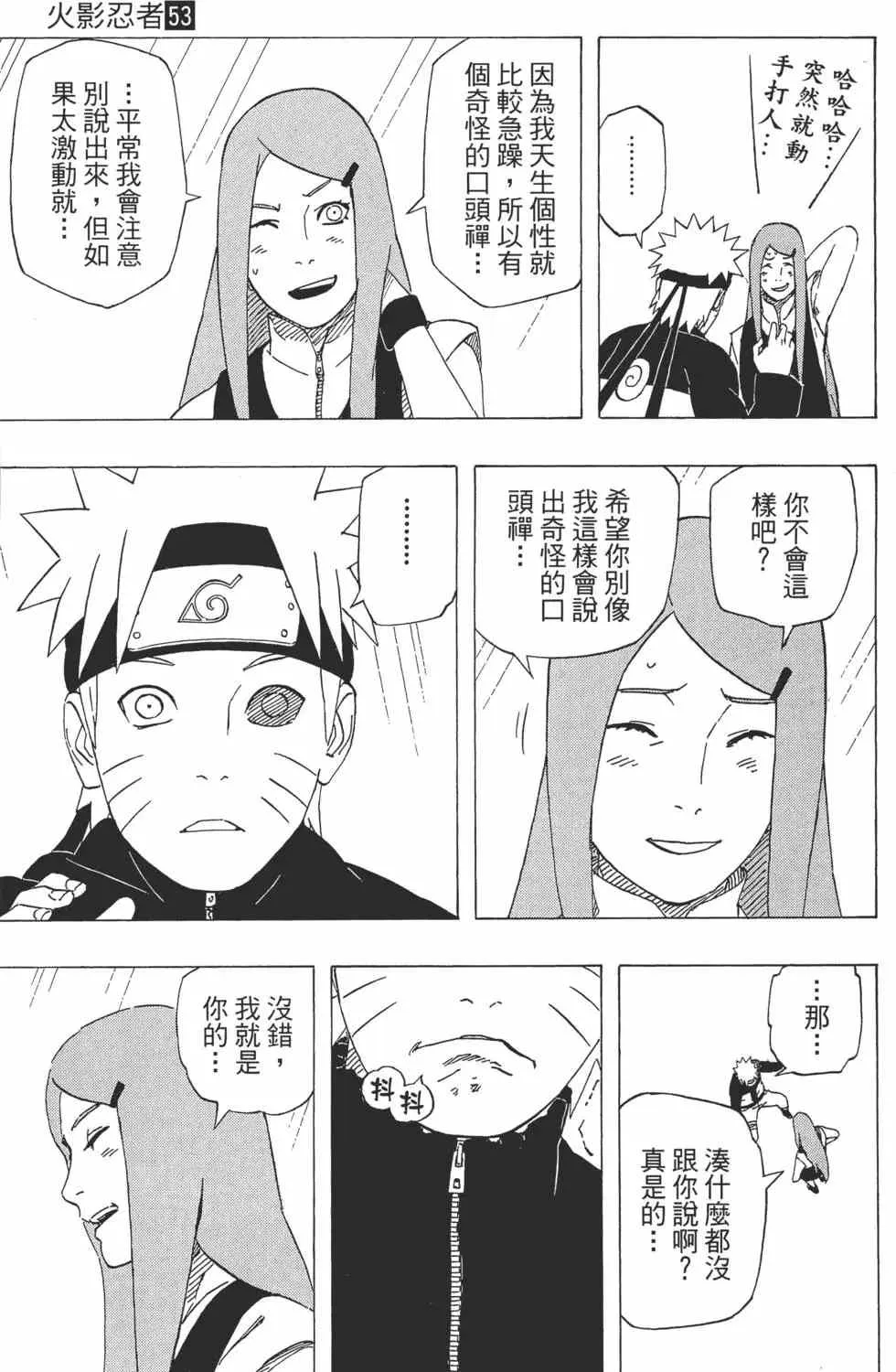 第53卷 第62页