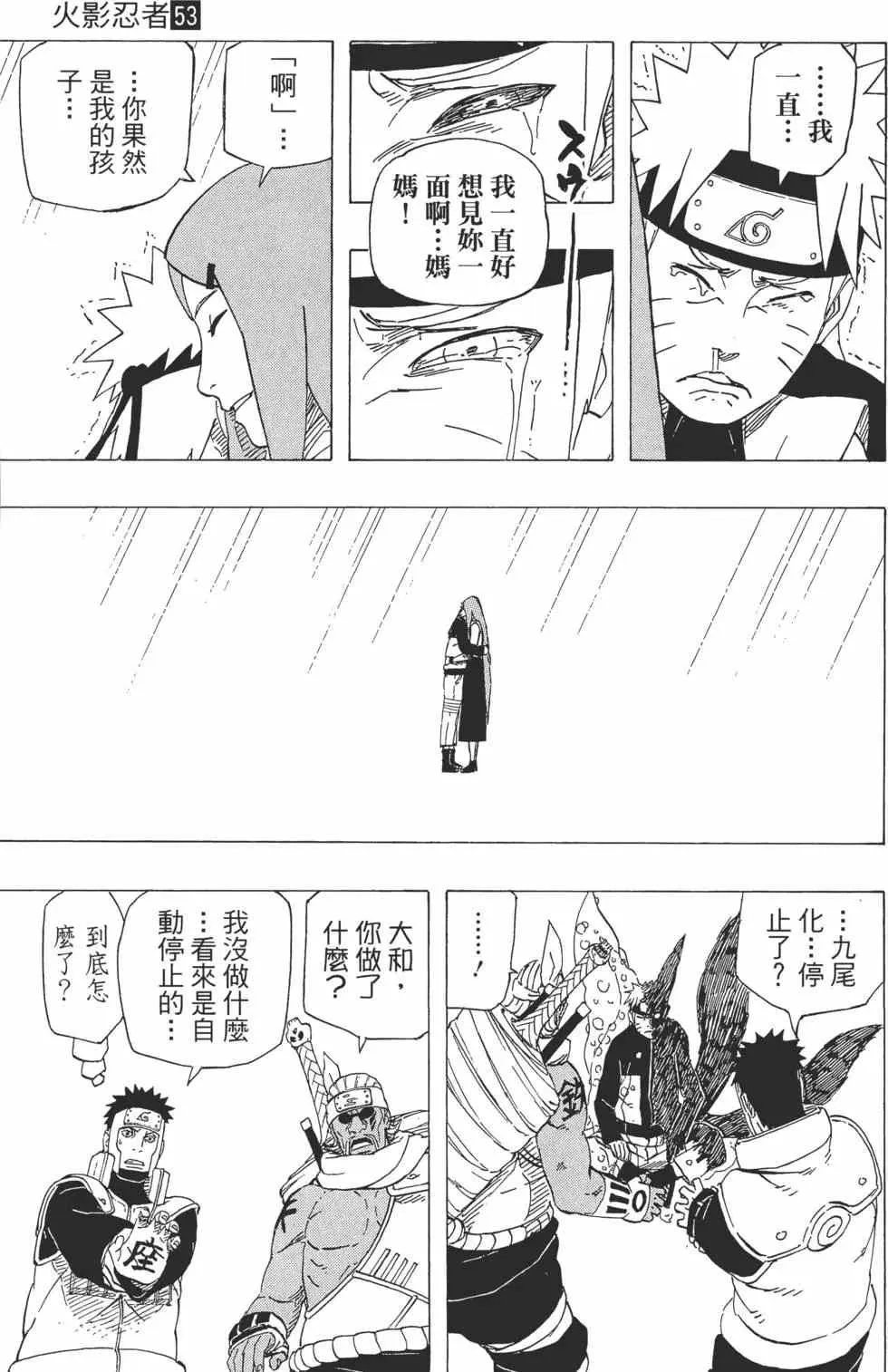 第53卷 第64页