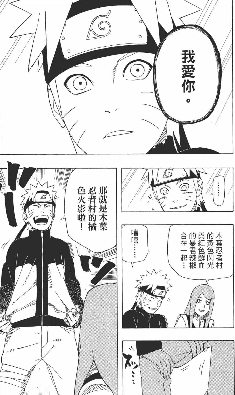 第53卷 第76页