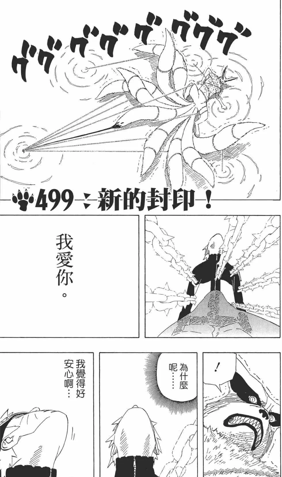 第53卷 第78页