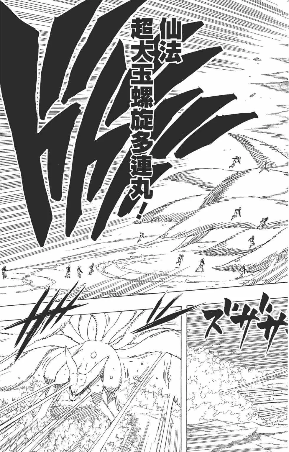 第53卷 第86页