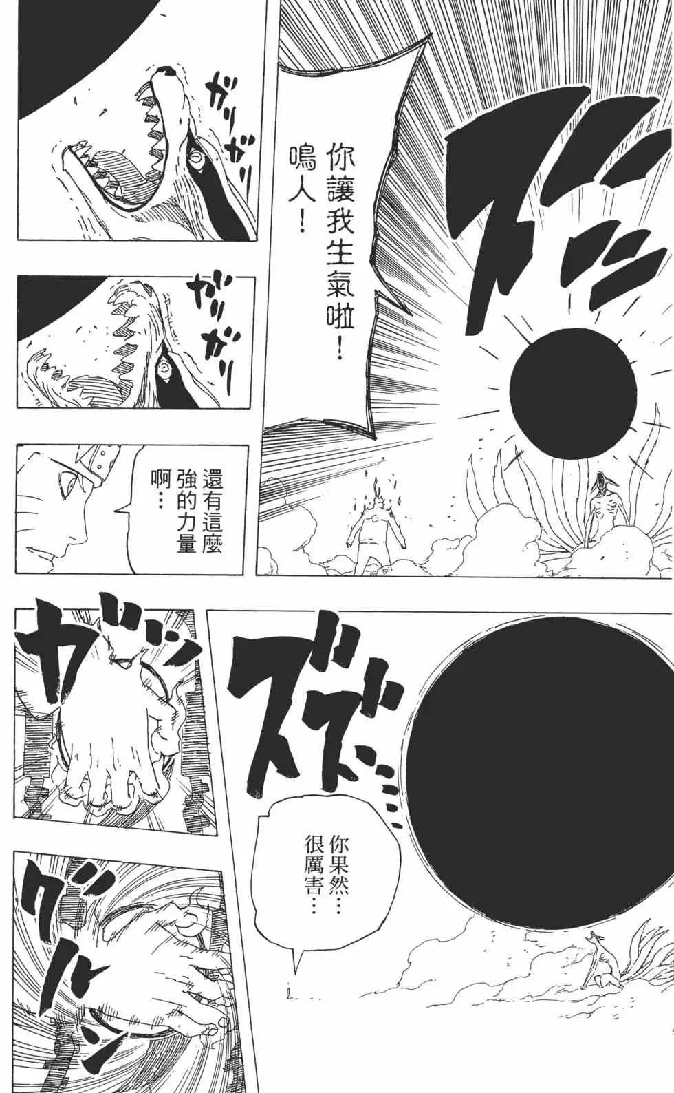 第53卷 第91页