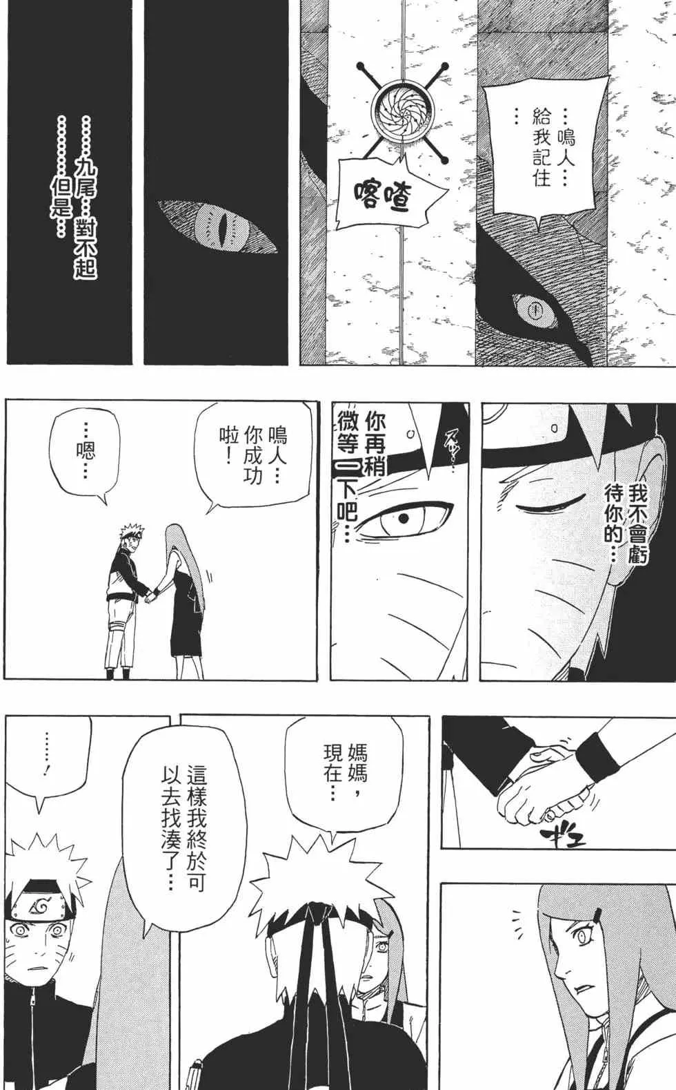第53卷 第93页