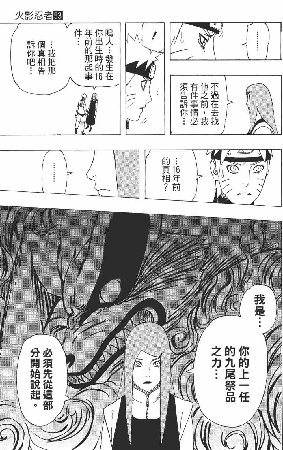 第53卷 第94页