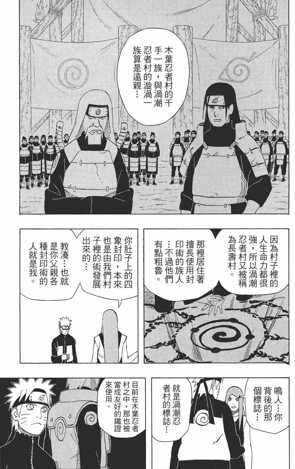 第53卷 第98页