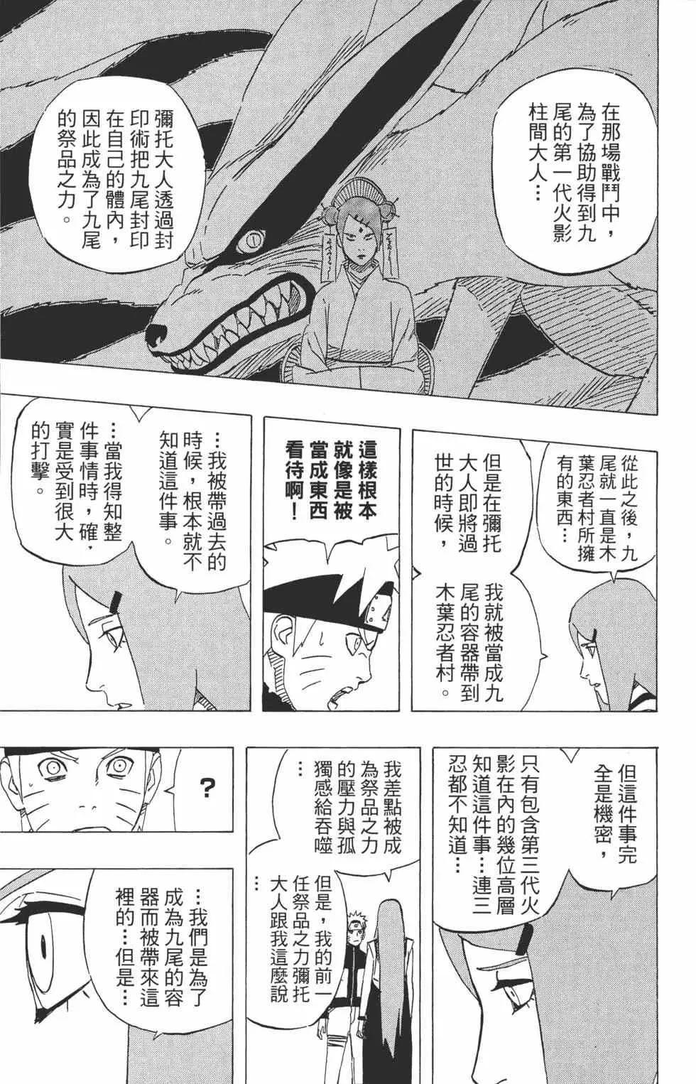 第53卷 第100页