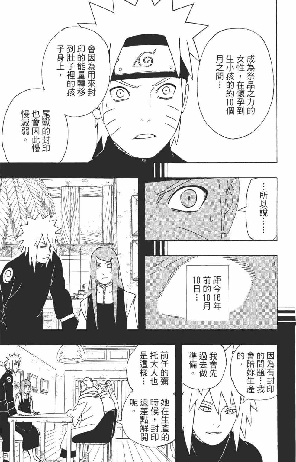 第53卷 第104页