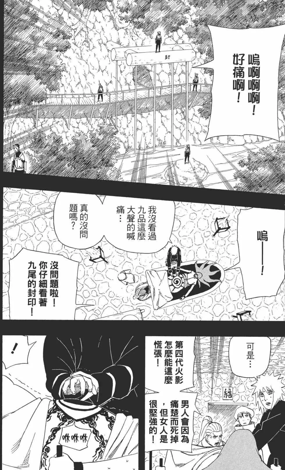 第53卷 第107页