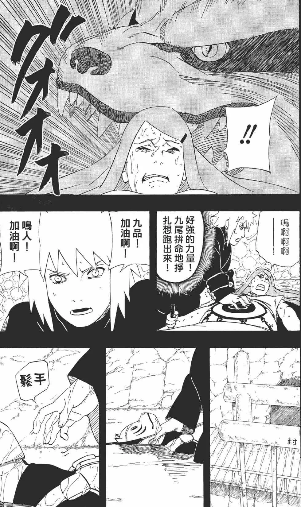 第53卷 第108页