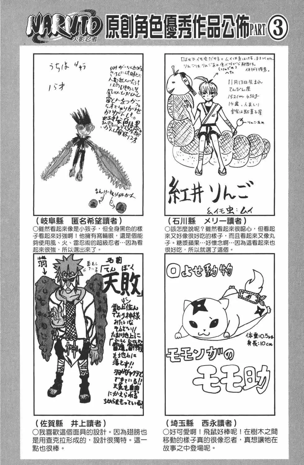 第53卷 第113页