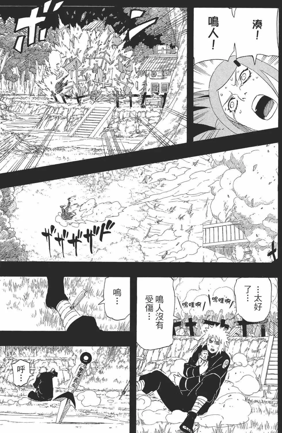 第53卷 第118页