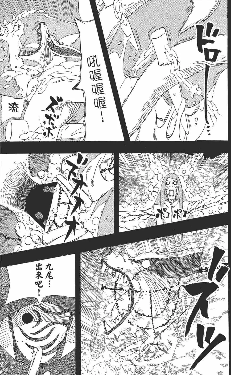 第53卷 第122页